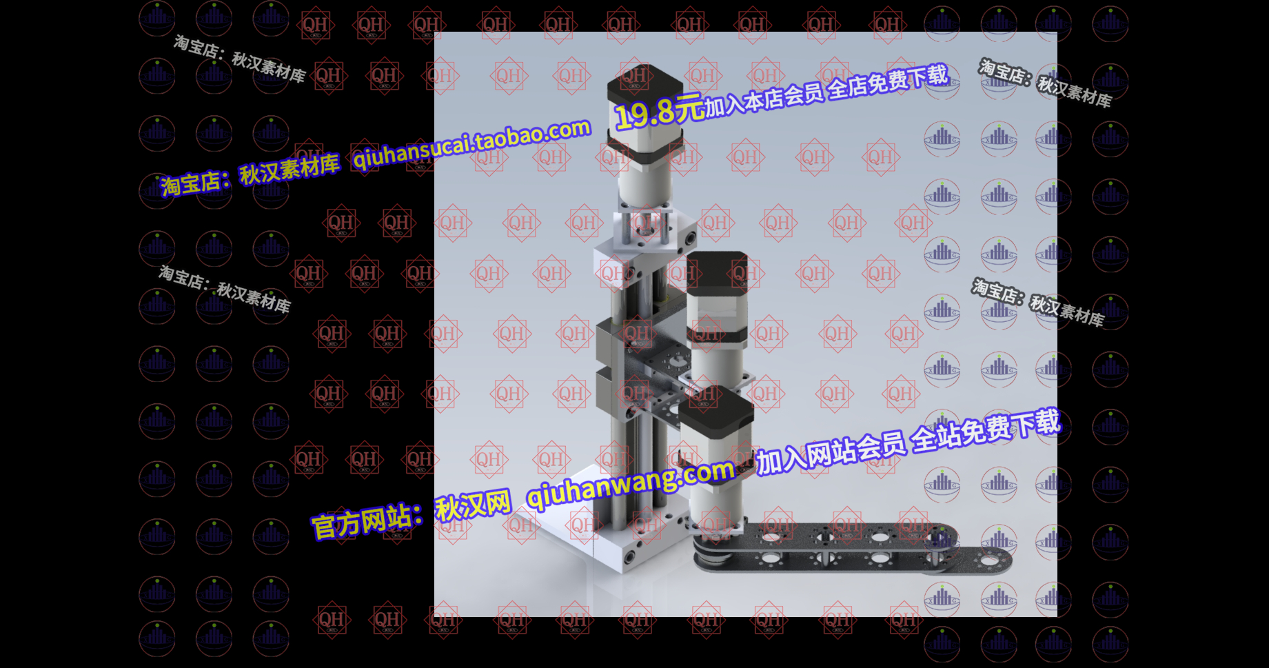 桌面机械臂--igs